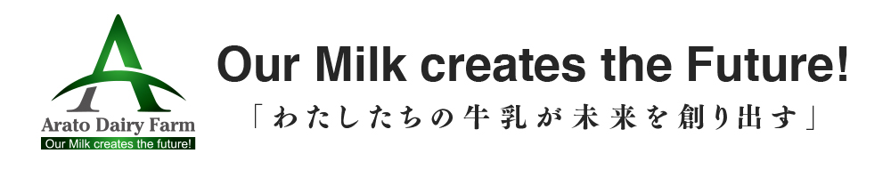 Our Milk creates the Future